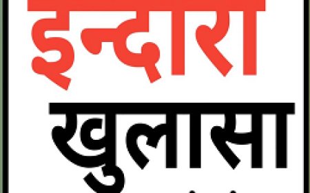 अवैध मादक पदार्थ की तस्करी करने वाली कुख्यात सरिता उर्फ पंगु बाई गिरफ़्तार