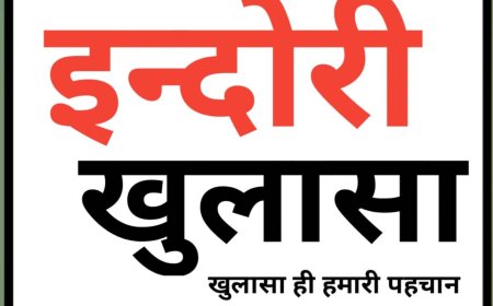 स्लग - फाइनेंस कंपनी में 95 लाख से ज्यादा की धोखाधड़ी.....